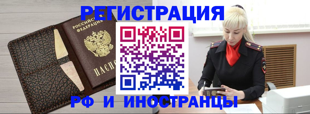 регистрация для дет. сада в Красноярском крае